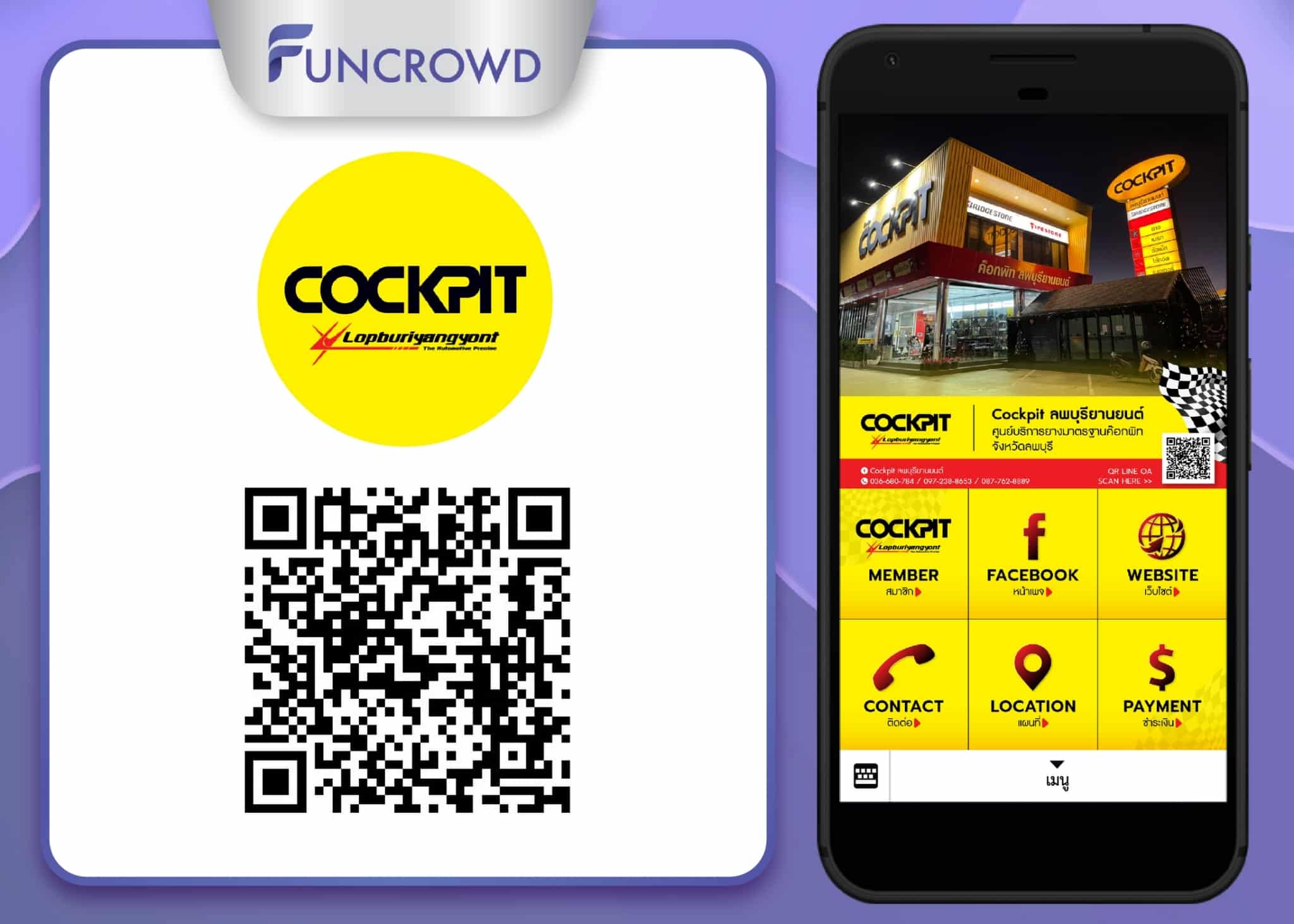 COCKPIT ลพบุรี