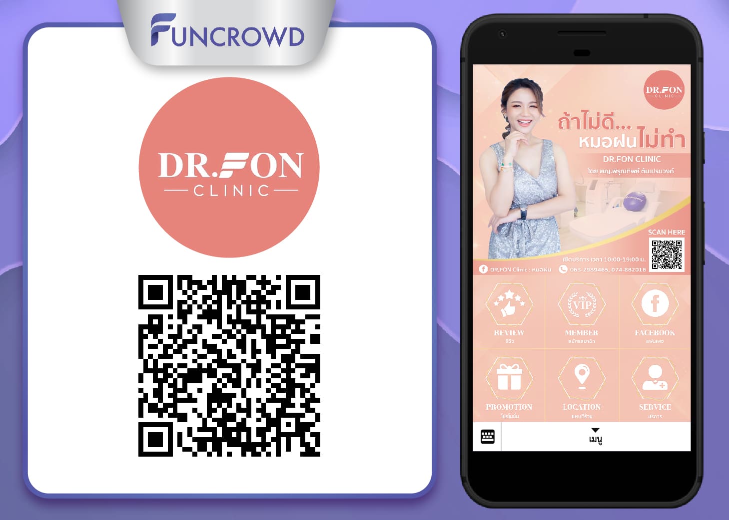 Funcrowd Thailand - Line CRM