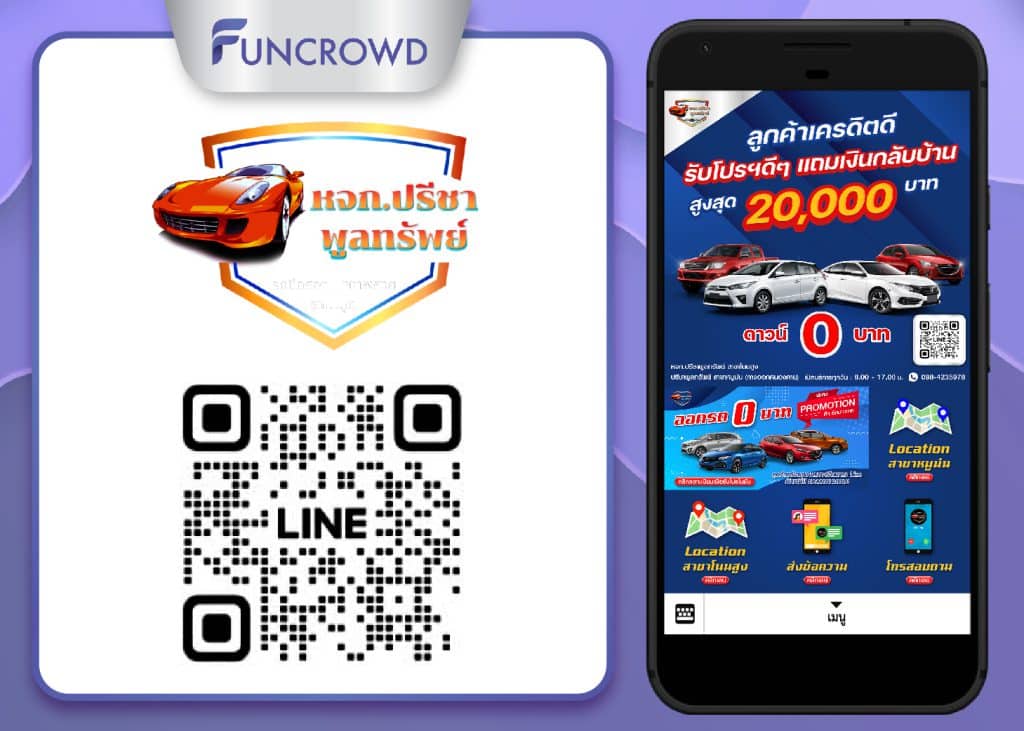 Funcrowd Thailand - Line CRM