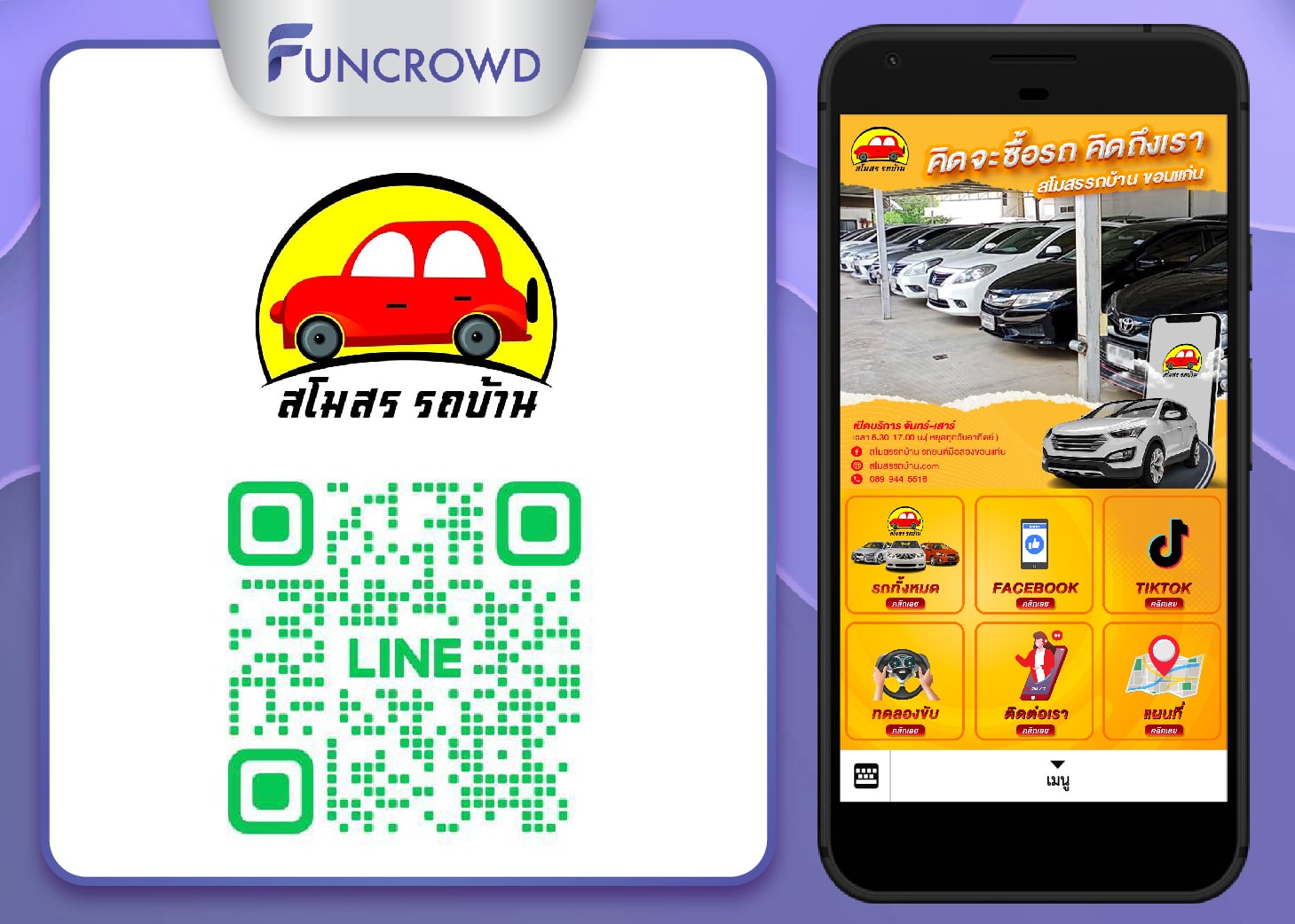 Funcrowd Thailand - Line CRM