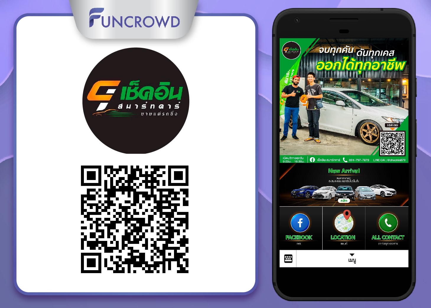 Funcrowd Thailand - Line CRM