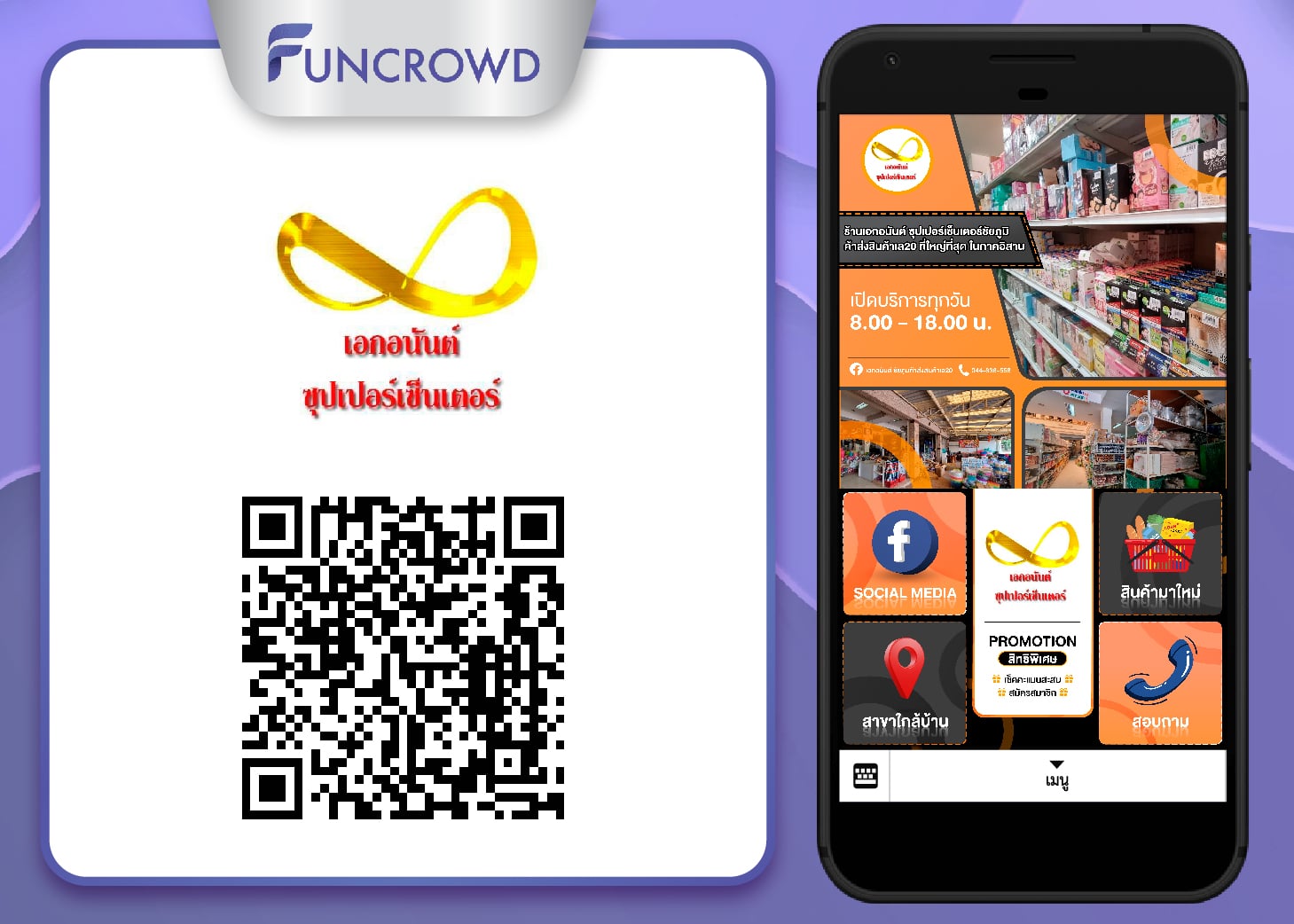Funcrowd Thailand - Line CRM