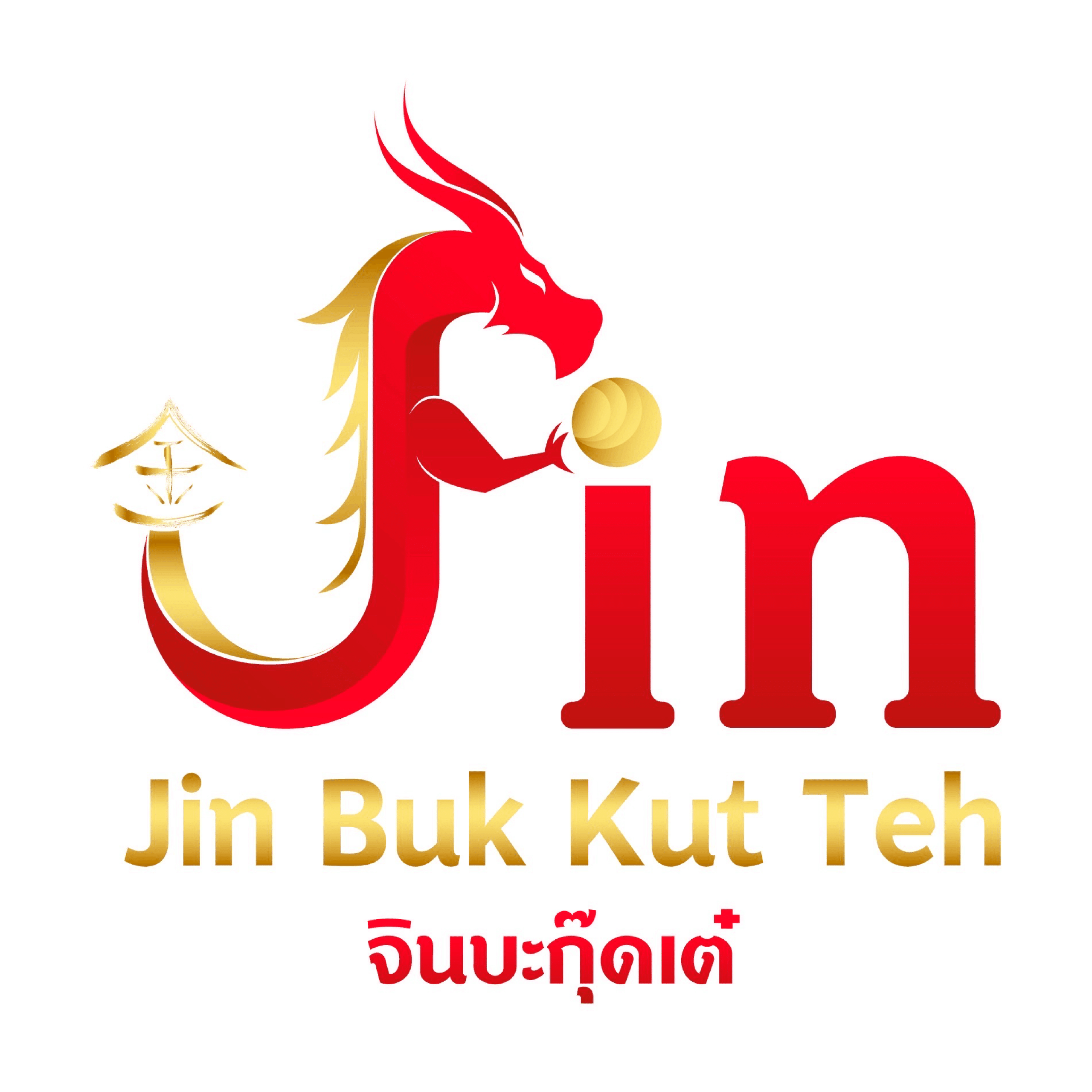 Jin Buk Kut Teh