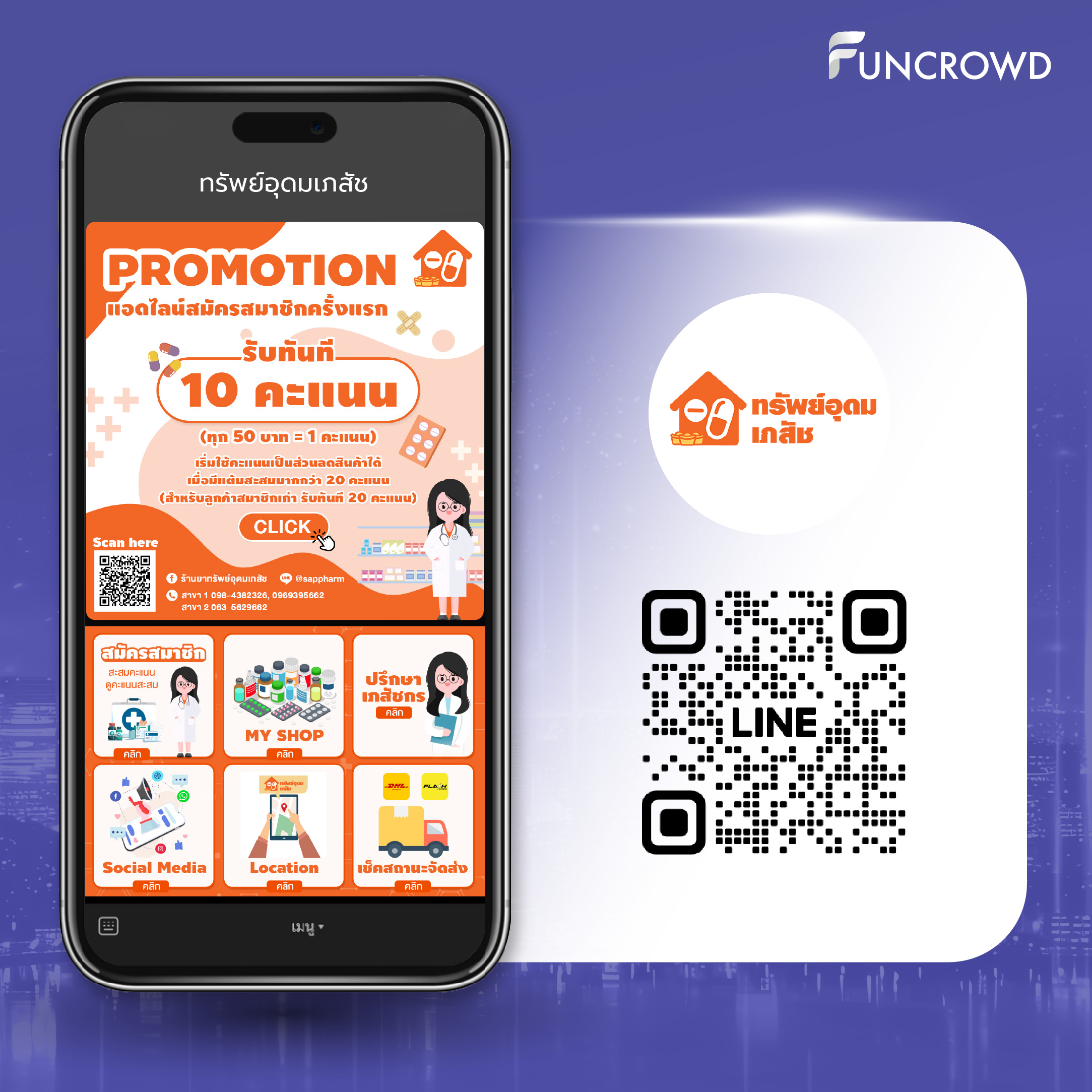 Funcrowd