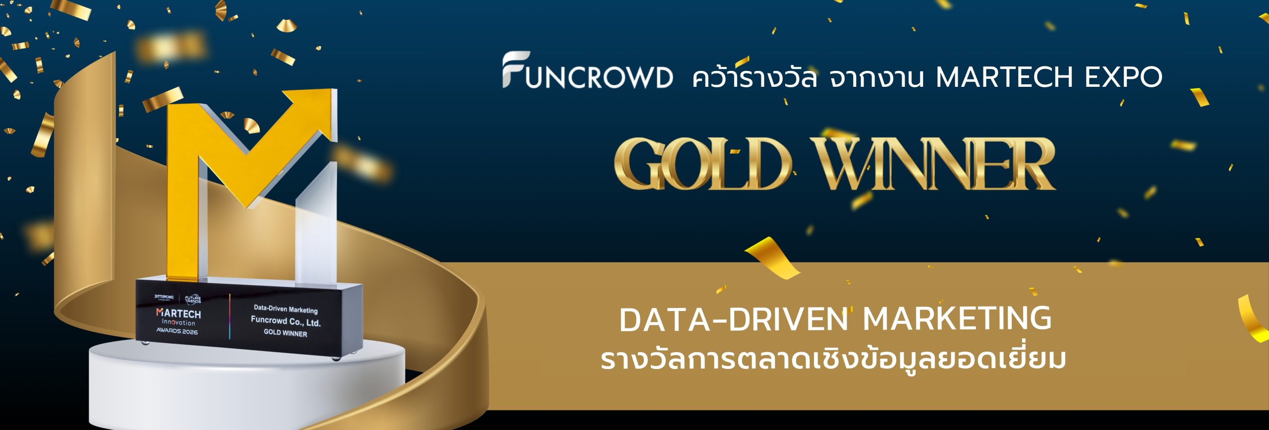 Funcrowd x MarTech Expo Awards - Data Driven 2026